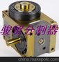供应台湾进口高精密分割器质量好 价格低 定位精准