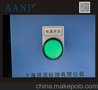 供应昂派E标牌  电源按钮指示牌