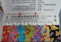 厂家直销 现货供应 PVC 合成革 箱包革 人造革 印快乐小虎