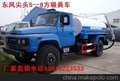 随州厂家直销东风140尖头/-47 环卫吸粪车 5方 6方8方 10方排污车