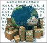 上海EMS国际快递 邮政EMS 代理国外快递 免费操作，免费代收货物