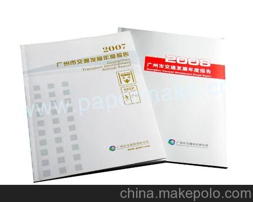 公司年份報告畫冊 封面特種紙四色印刷壓紋鎖線膠裝圖片