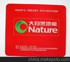 苏州鼠标垫-定制-工厂-定做-生产厂家