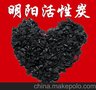 600-1000碘值自来水净化用  果壳活性炭