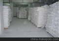 造纸用滑石粉