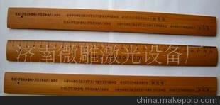 激光雕版機(jī)新安縣、欒川縣電腦刻字機(jī)洛龍區(qū)、孟津縣激光雕刻機(jī)圖片