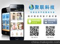 安阳app开发 app定制，河南专业的研发团队