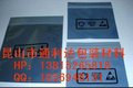 尼龙真空袋，常熟市真空包装袋 张家港市LED铝箔封装袋
