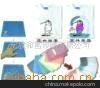 變色油墨 溫變油墨 光變油墨 隱形油墨(圖)圖片