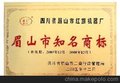 供应眉三牌160弹花机—弹花机厂家