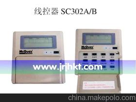 麦克维尔空调SC302A线控器水冷机组控制面板原厂配件