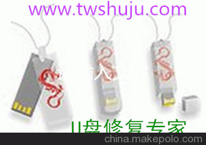 天津硬盤(pán)、U盤(pán)、服務(wù)器數據恢復圖片