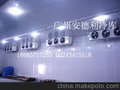 保鲜冷库，水产冷冻库，海鲜冷库，肉类冷库，医药冷库，冰库