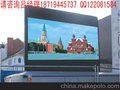 户外落地式LED电子广告显示屏户外彩色电子LED电子显示屏厂家报价