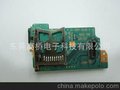 索尼原装PSP1000网卡 PSP1000无线网卡 PSP零件 PSP无线模块