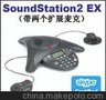 供应宝利通polycom soundstation2 ex会议电话