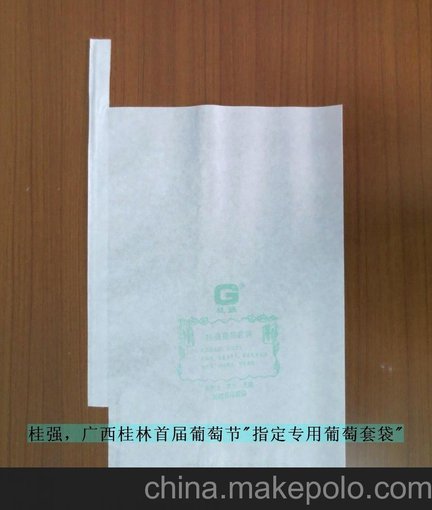 桂強32 22 全進(jìn)口木漿 巨峰葡萄袋小號葡萄套袋水果防水防蟲(chóng)袋圖片