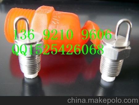 供應(yīng)HD沖擊型霧化噴嘴，消毒殺菌噴頭圖片