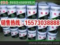 氰凝防水涂料涂层 氰凝防水防腐涂料成分 汾阳堂公司