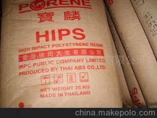 HIPS HI650