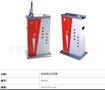 山东白云伞套机