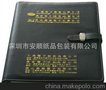 深圳仿皮笔记本、皮质、黑色、活页本、记事本厂家、批发、订做