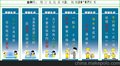 淮安企业食堂标语淮安企业食堂海报淮安企业食堂图片