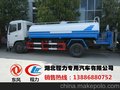 供应程力威CLW5141GSS3型洒水车洒水车