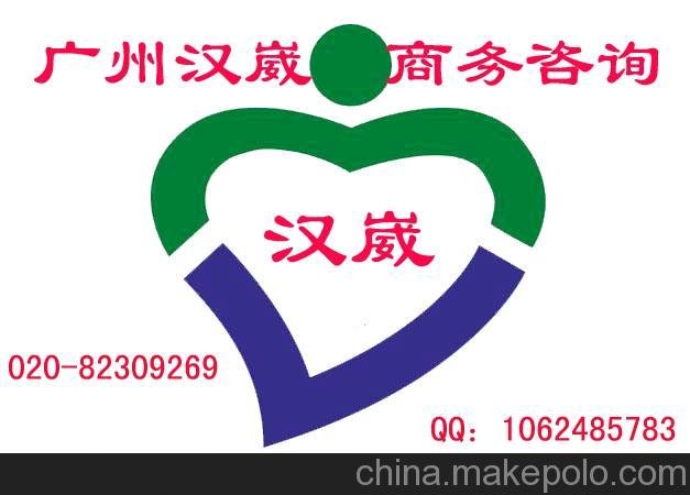 上海阿曼簽證延期，阿曼商務(wù)簽證延期，阿曼簽證延期上海阿曼簽證延期圖片