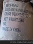 供应国内EDTA锰钠