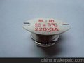 -20℃-120℃JUC-1M全密封型温控器温控开关继电器