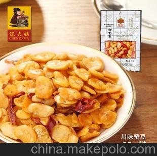 供應陳大媽陳大媽陳大媽相思豆25g批發(fā)(圖)圖片