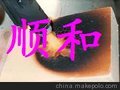 供应A级保温防水酚醛板