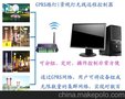 GPRS1000GPRS景观灯 路灯控制器