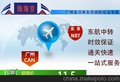 广州到日本空运价格 可信赖的广州至日本东京空运[诚心推荐]