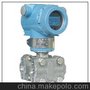 专业厂家供应1151HP 系列系列高静压差压变送器