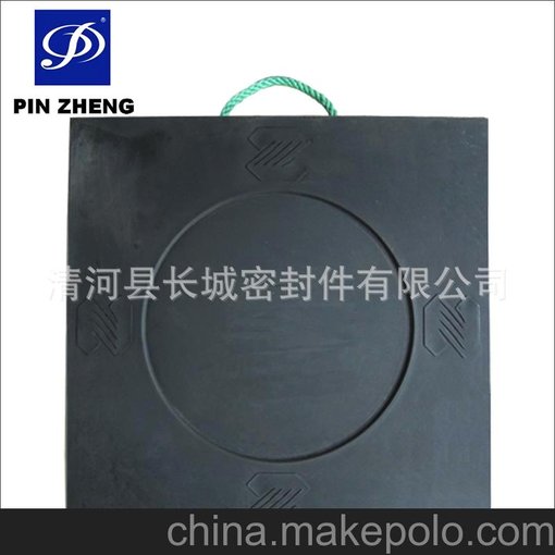 清河長(cháng)城 中聯(lián)重科商 500*500*50 橡膠制品 支腿墊板圖片