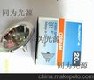 供应 41930SP OSRAM 41930SP 24V20W机床灯泡