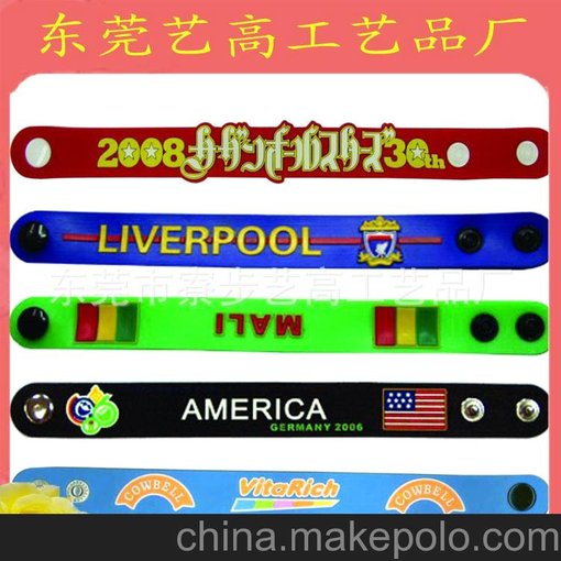 廣東廠家供應(yīng)精美時(shí)尚的塑料手腕帶圖片