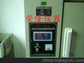 上海路达产 HBY-40B 数控水泥砼标准养护箱 混凝土恒温恒湿养护箱