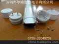 日光灯PC罩子 透明罩子 LED灯管扩光罩子