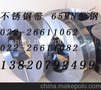 309钢板.309不锈板