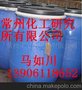 供应阻燃剂，涤纶耐久性阻燃剂