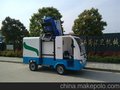 供应安徽欣雨XY-4DT1000电动垃圾车、自卸式吊桶车