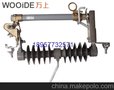 热销PRW12跌落式熔断器 PR12W RW12跌落式熔断器