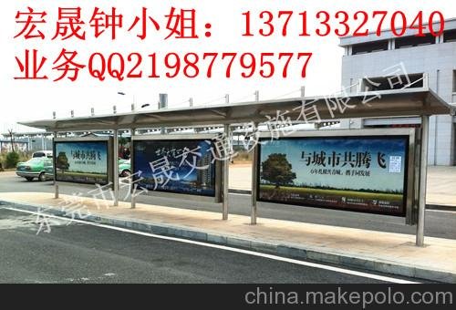 供應宏晟HS-HCT118公共自行車(chē)棚圖片