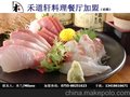 禾道轩日本料理铁板烧回转寿司加盟电话