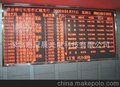 的P10黄光单元板批发商 冠晨光电 可当天出货