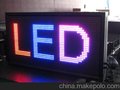 供应P16户外单双色LED显示屏  LED条屏 双色走字门头屏防水