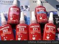 正宗胶水272 宁波代理
